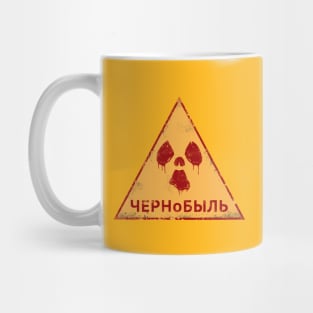 Chernobyl Radiation Russian Mug